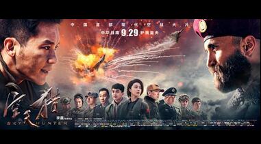 李晨成功求婚，《空天獵》首戰告捷，ALLOVE完美愛鉆石揭秘國慶檔觀影指南