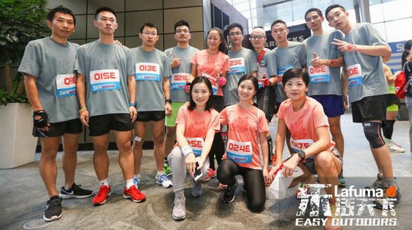 “樂活天下”Lafuma樂飛葉跨界上海環球金融中心 垂直馬拉松賽
