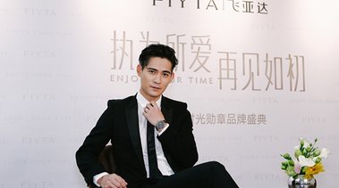 飛亞達攜手周渝民演繹全新微電影《執為所愛，再見如初》