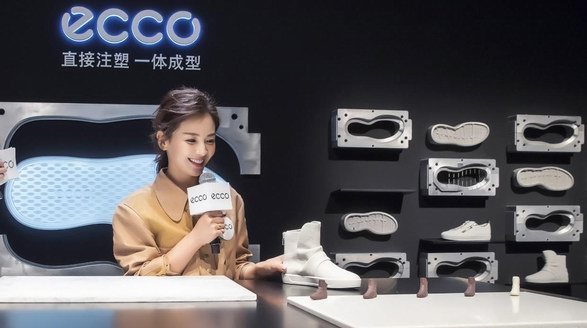 匠心風尚，適不可擋——ECCO 中國20周年慶典活動暨秋冬新品發布會