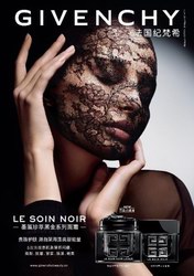GIVENCHY | 墨藻家族再添新成員，就“耀“你好看！