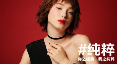 爆水時(shí)代來(lái)襲！瑪麗黛佳驚嘆水唇膏 驚嘆上市！