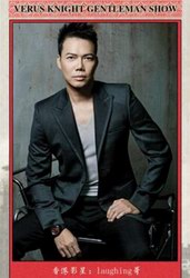 對(duì)標(biāo)維秘！ VK百男大秀上海站即將恢弘開篇！