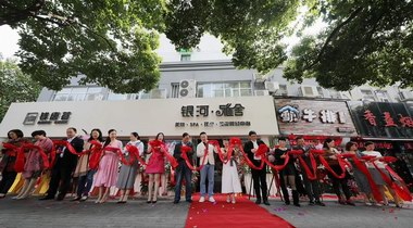 活力錢唐薈：線下體驗館銀河雅舍擴張開業
