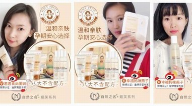  百萬博主推薦、入駐五大門店 自然之名“姬芙”孕護系列受追捧 