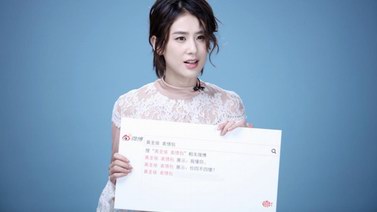 黃圣依手撕熱搜實力圈粉，網友：女神如此幽默！