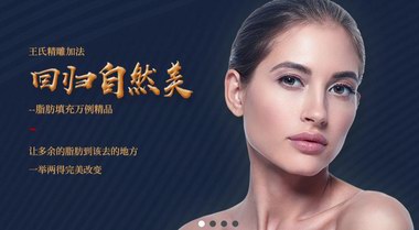 專訪北京愛多邦院長王紹國，面對面感受精雕藝術