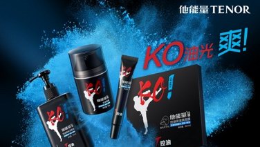 燃爆全國的KO油光戰役背后，他能量有著怎樣的營銷創意？