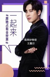 沒錯(cuò)！一只終于紅了的王嘎嘎，你想到了嗎？
