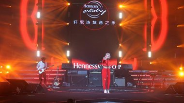 “2017軒尼詩炫音之樂”全球音樂派對新風潮橫掃魔都