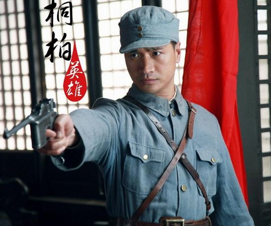 何晟銘《桐柏英雄》全集劇情介紹_（第1-30集）劇情,桐柏英雄大結局