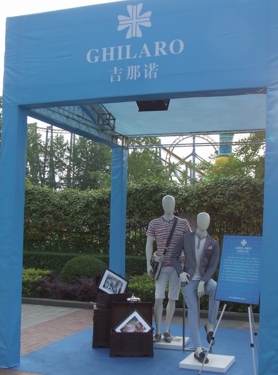 成都紡專(zhuān)畢業(yè)生作品展暨雷迪波爾2013成都財(cái)富全球論壇志愿者服裝展示活動(dòng)