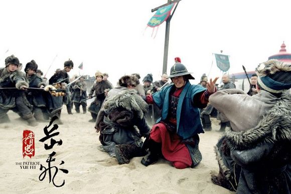 <a target='_blank' style='color: #666666;' href='/tag/%BE%AB%D6%D2%D4%C0%B7%C9.html'>精忠岳飛</a>劇照