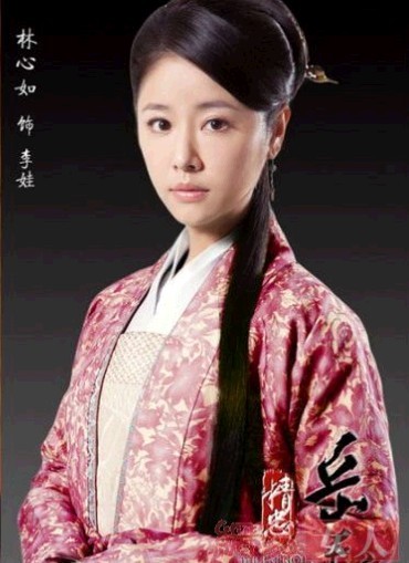 精忠岳飛