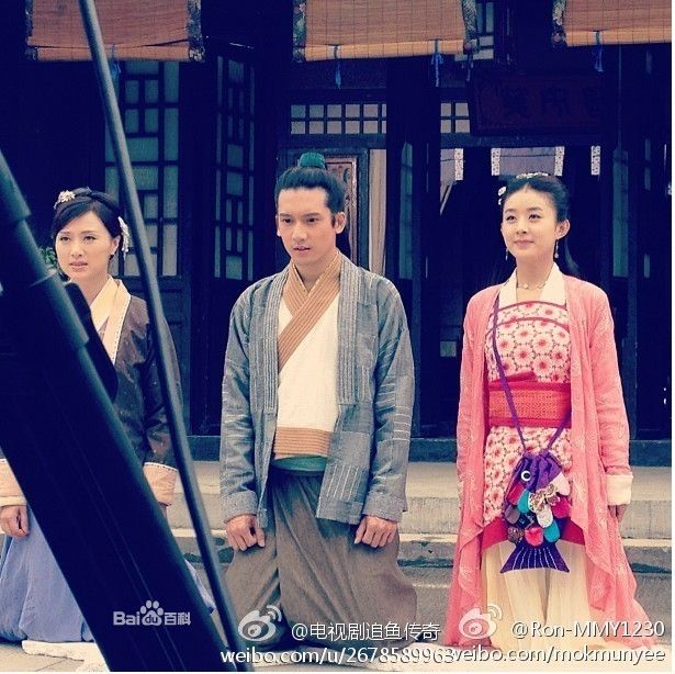 《追魚傳奇》電視劇,趙麗穎，關(guān)智斌，丁子峻，戴嬌倩主演