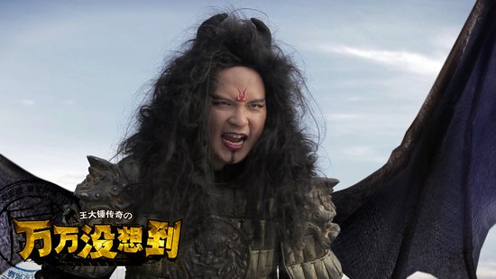 叫獸《萬(wàn)萬(wàn)沒(méi)想到》