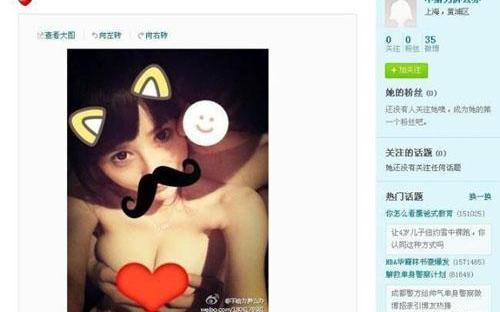 蘇醒女朋友夏航燕辟腿李偉內幕曝光
