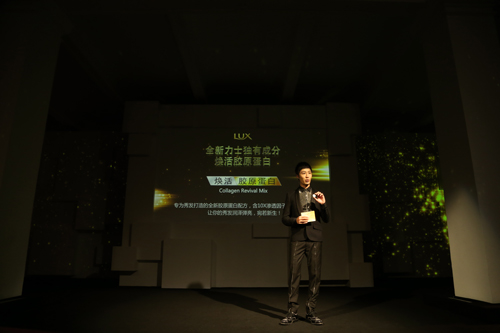 LUX力士攜手明星張雨綺，在時尚之都上海，開啟