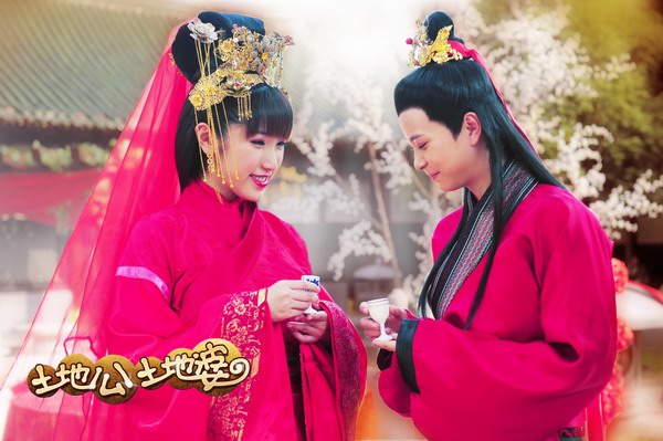 土地公土地婆全集劇照-風尚娛樂http://news.fengsung.com/yule/