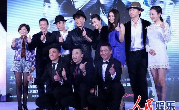 電視劇《一代梟雄》劇照-風尚娛樂http://news.fengsung.com/yule/
