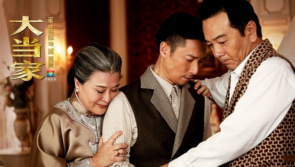 電視劇《大當(dāng)家》全集海報(bào)、劇照