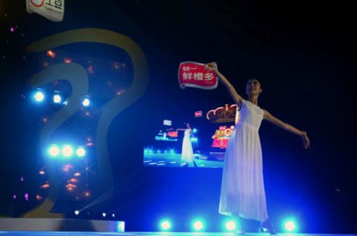 張根碩樸信惠現身成都，出席統一鮮橙多“漂亮C-Girl”總決賽