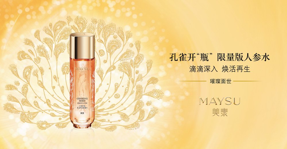 美素MAYSU聯手ALEXANDER.T.ZHAO 2016秋冬跨界大秀