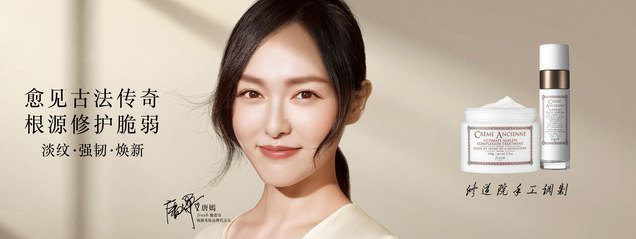 fresh馥蕾詩，LVMH集團(tuán)旗下高端護(hù)膚奢侈品牌