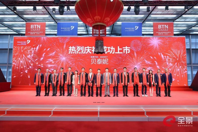  舒淇、李佳琦聯手薇諾娜《雙Q特工》大片 抗初老新品重磅上市