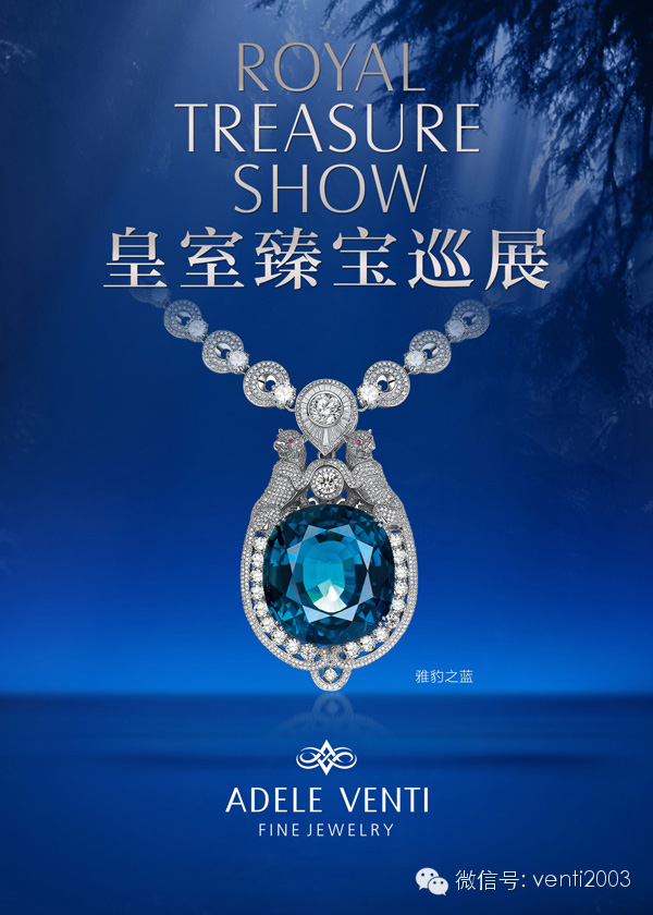 Adele Venti高端形象店盛大開業 盡享特別禮遇