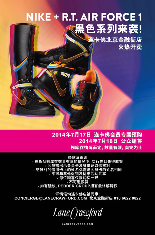 連卡佛發售Nike×Riccardo Tisci 黑色限量版