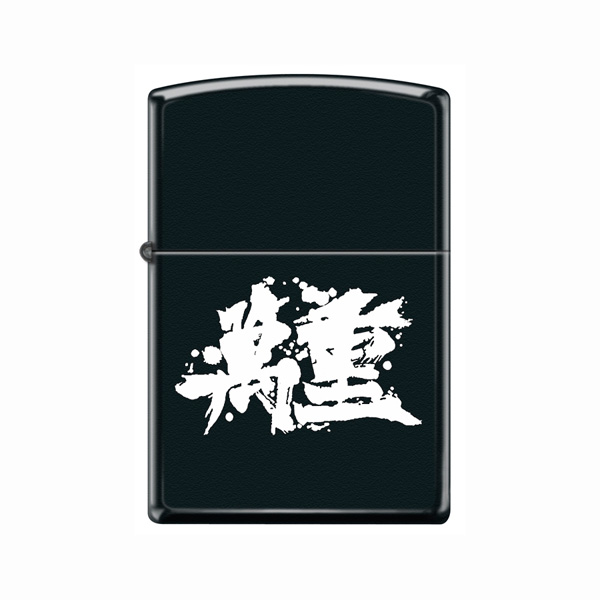 Zippo 繼續推出迷笛樂隊定制打火機