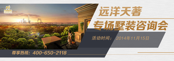 遠洋天著首席商務咨詢官 梁軍：深耕之道