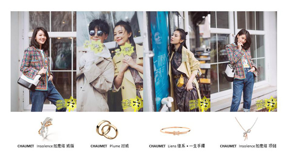CHAUMET 攜高圓圓、何穗，教你打造踏春吸睛穿搭