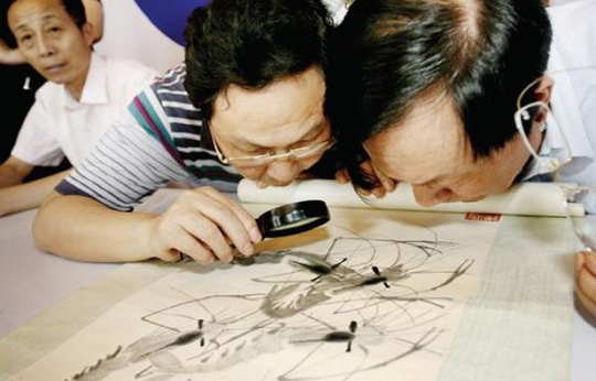 中國當代書畫中的鑒定亂象
