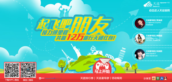 “好友游”正成新浪潮，追求文化體驗重于觀光游
