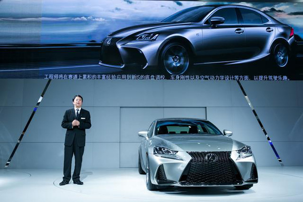 LEXUS IS亮相北京車展 全新外觀設計