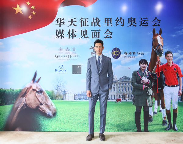 華天征戰里約奧運，馬匹“派大星”表現最佳