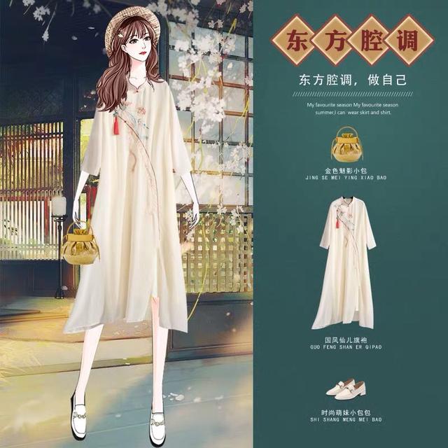 旗袍領子復古元素的連衣裙