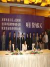 成都國際醫學城項目介紹:成都溫江國際醫學城_成都醫學城你知道多少?