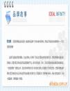 不讓疲倦在臉上留痕 巴黎歐萊雅男士專業護膚系列