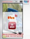 銀聯夏季新風暴  “拼”出你的世界