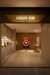 路易十三之家：北京新地標，國慶好去處