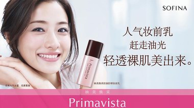 石原里美新劇首播，GET同款無瑕底妝