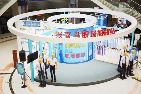 人氣爆棚，昨天下沙好看的小哥哥小姐姐們都去了報喜鳥職場加油站