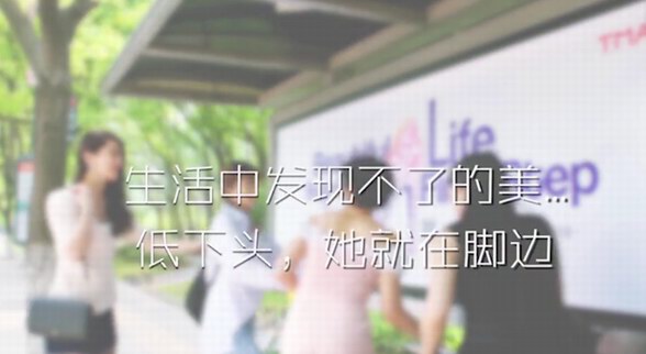 車站驚現神秘二維碼，原來是一出精彩大戲！