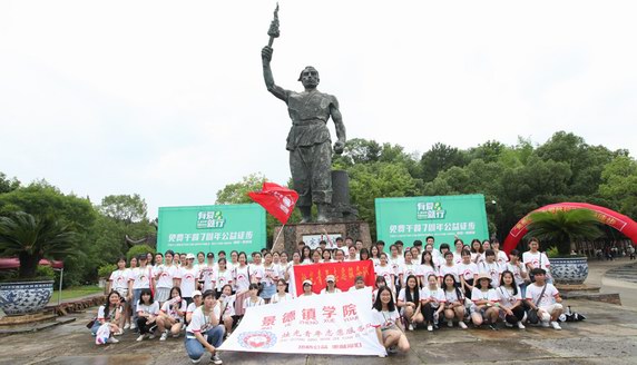 “天王表”助力“免費午餐”，溫暖前行