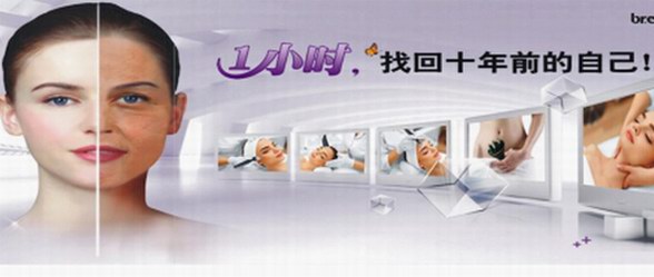 秀域超V這么做，你超女人的！
