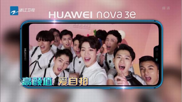《最優的我們》首秀吸“睛” 華為nova手機助力青春追夢