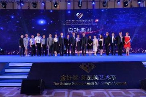  人工智能領軍人楊強助陣第二屆618新醫美藝術節：AI將為醫療領域帶來變革?